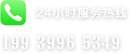 联系方式